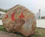 宾县天气预报40天