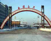 孙吴天气预报7天