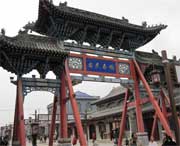 湟源天气预报30天