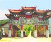 榆中天气预报40天