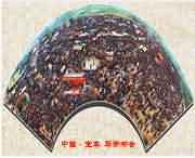 宝丰天气预报40天