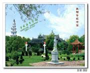 永丰天气预报40天