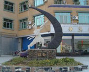 新田天气预报40天