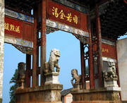 富源天气预报15天